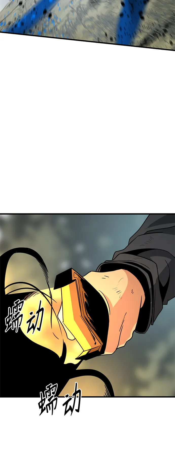 第49话 第21页