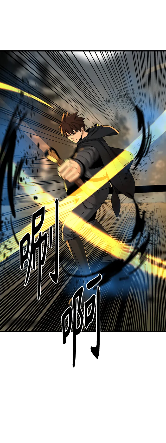 第49话 第22页