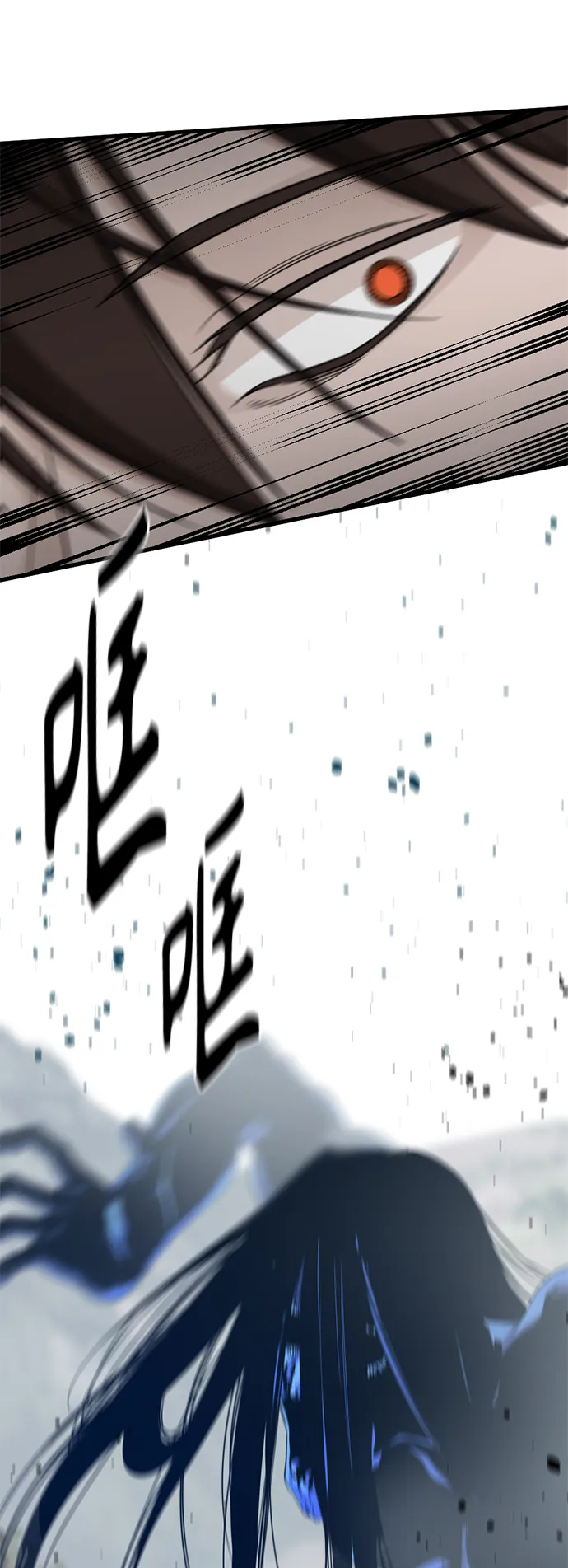 第49话 第23页