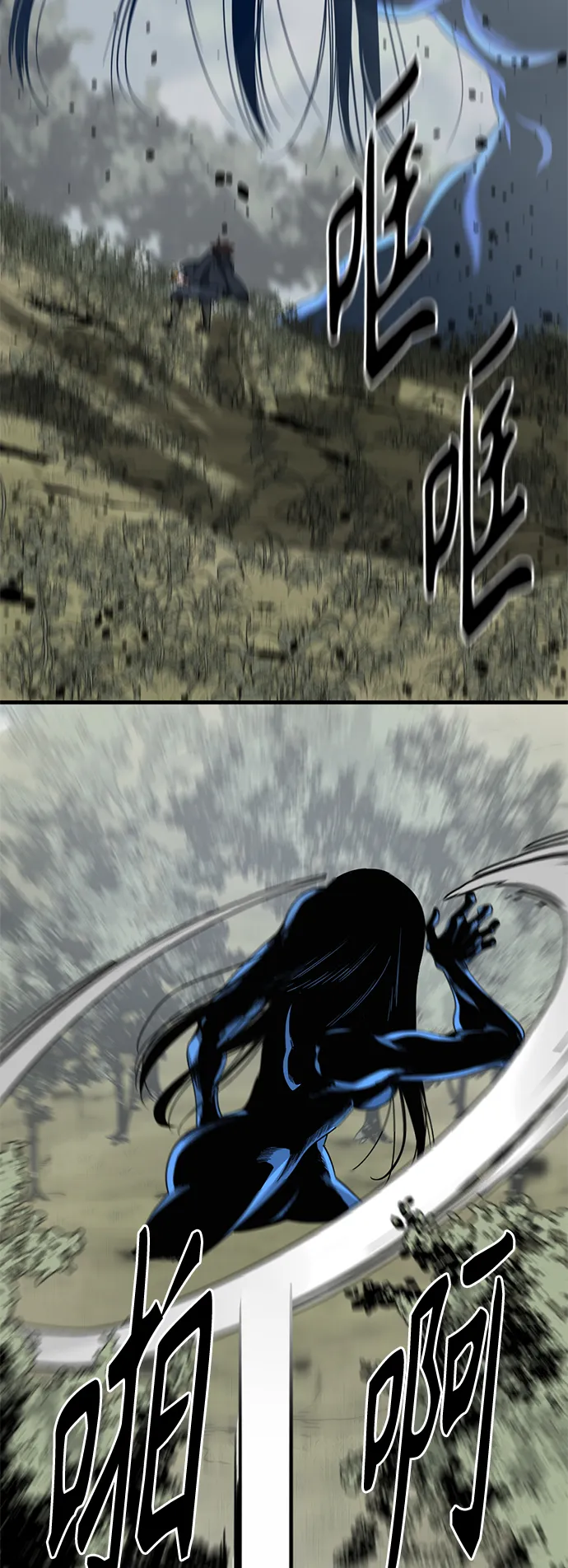 第49话 第24页