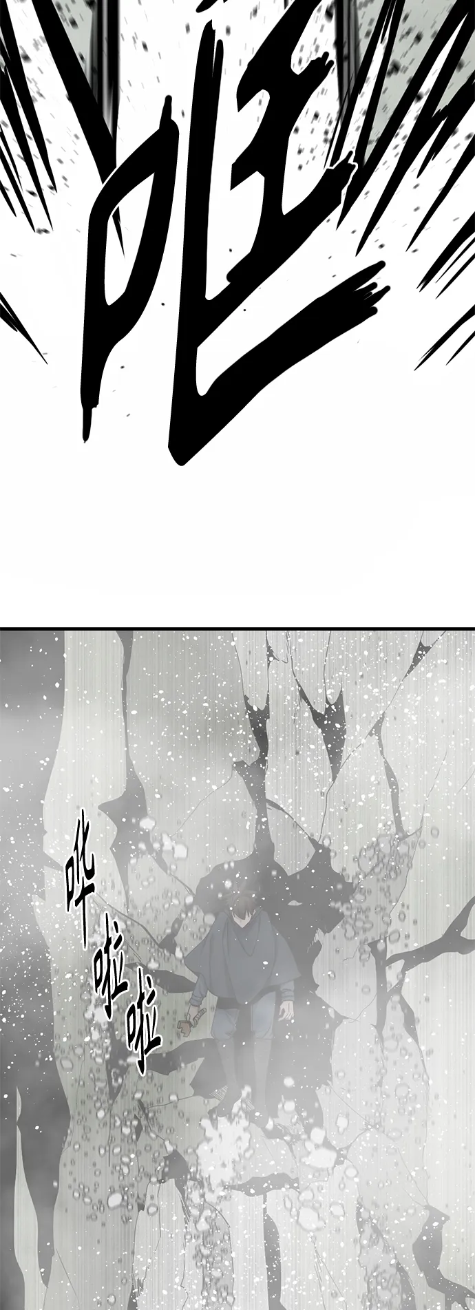 第49话 第26页