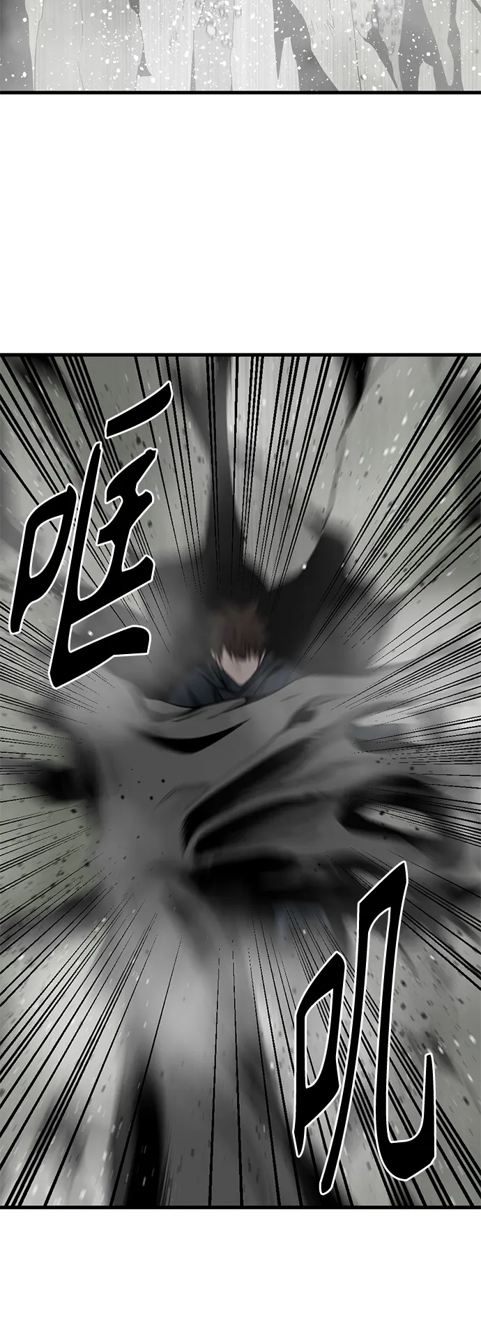 第49话 第27页