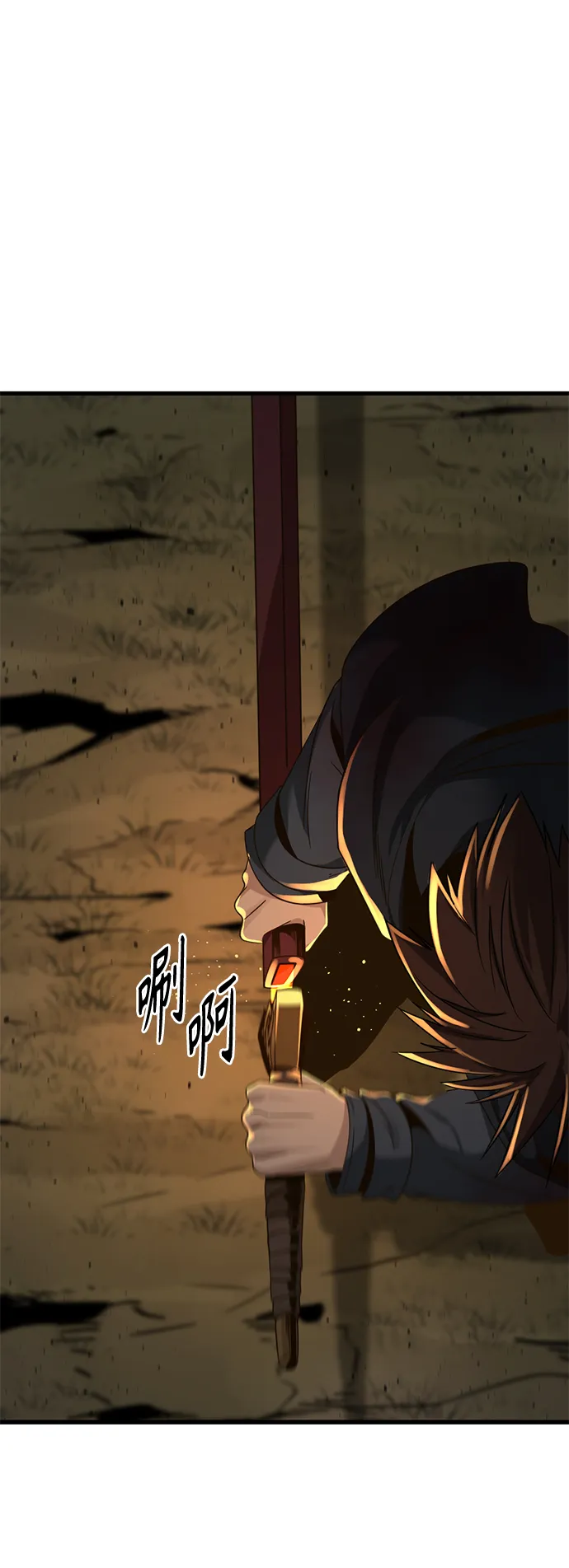 第49话 第32页