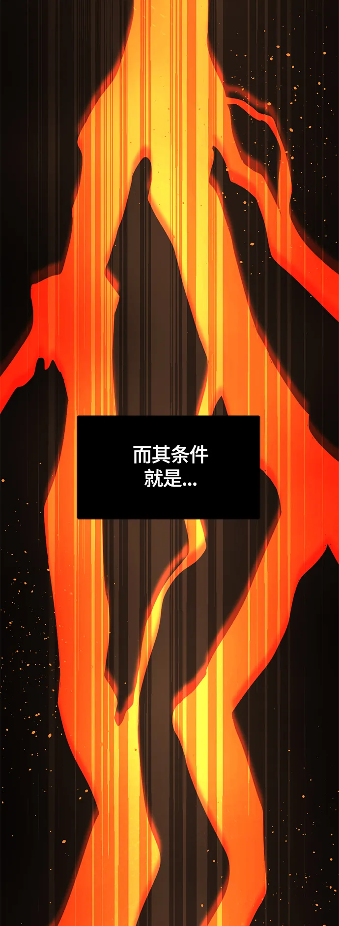 第49话 第37页