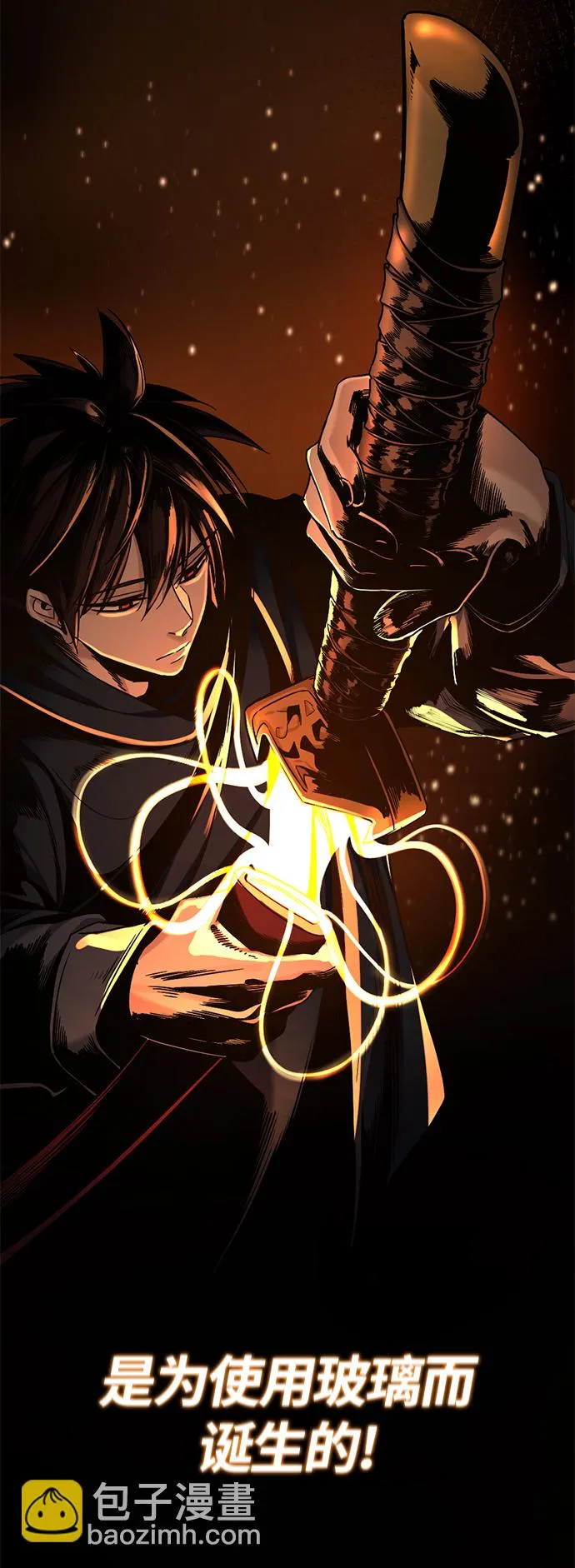 第49话 第39页