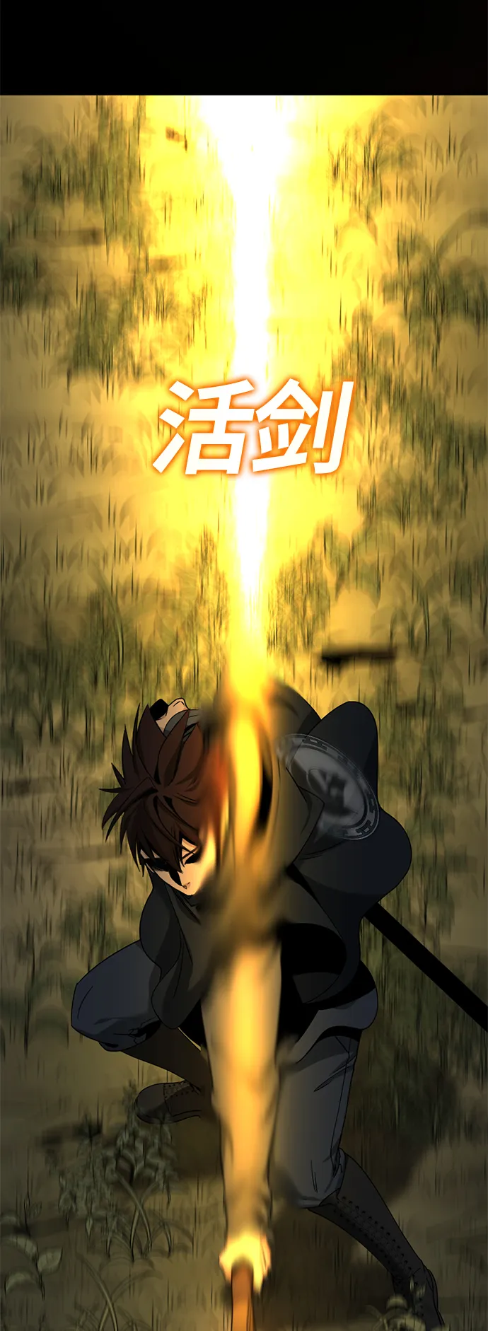 第49话 第40页
