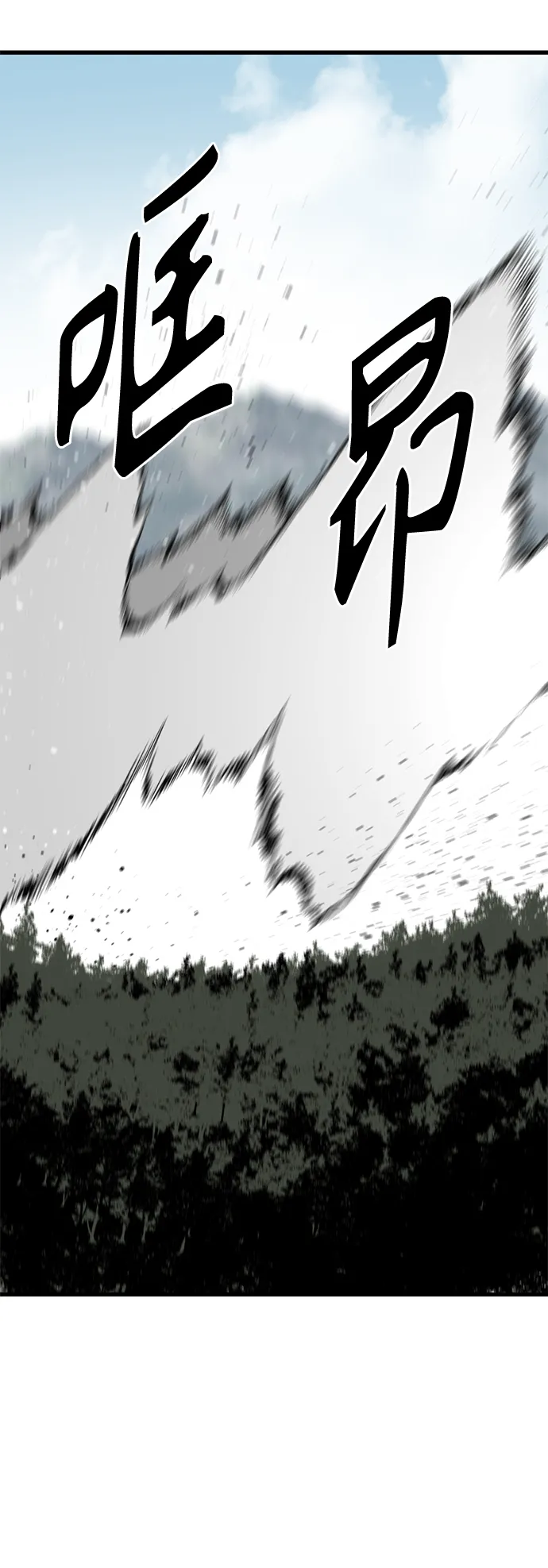 第49话 第44页