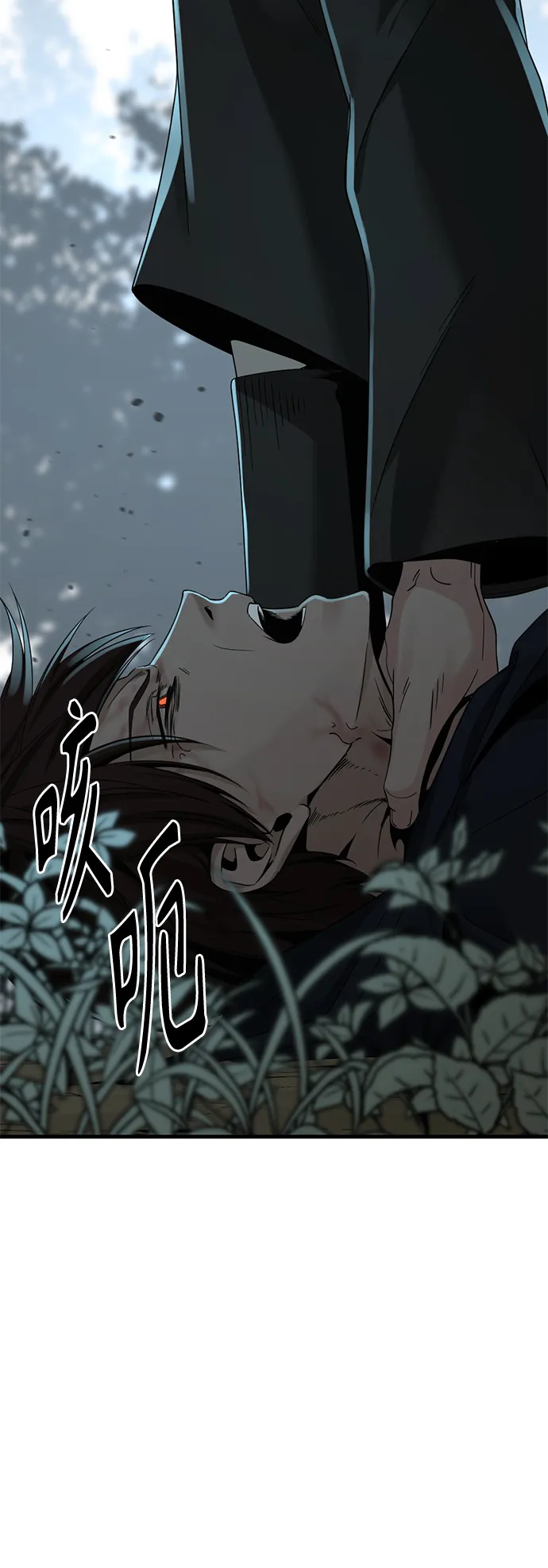 第49话 第47页