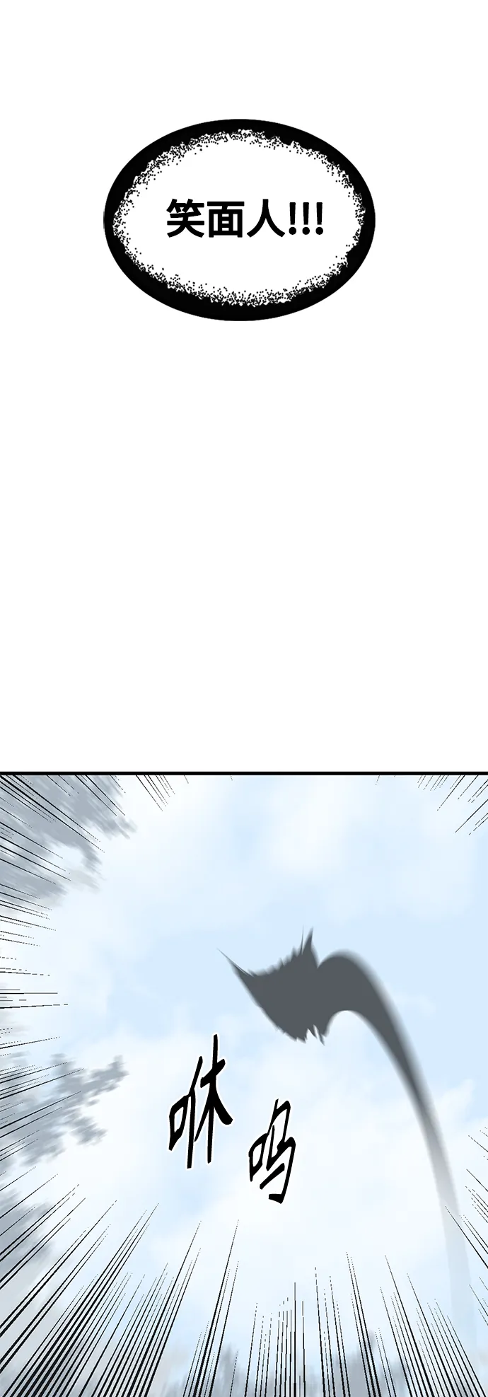 第49话 第48页