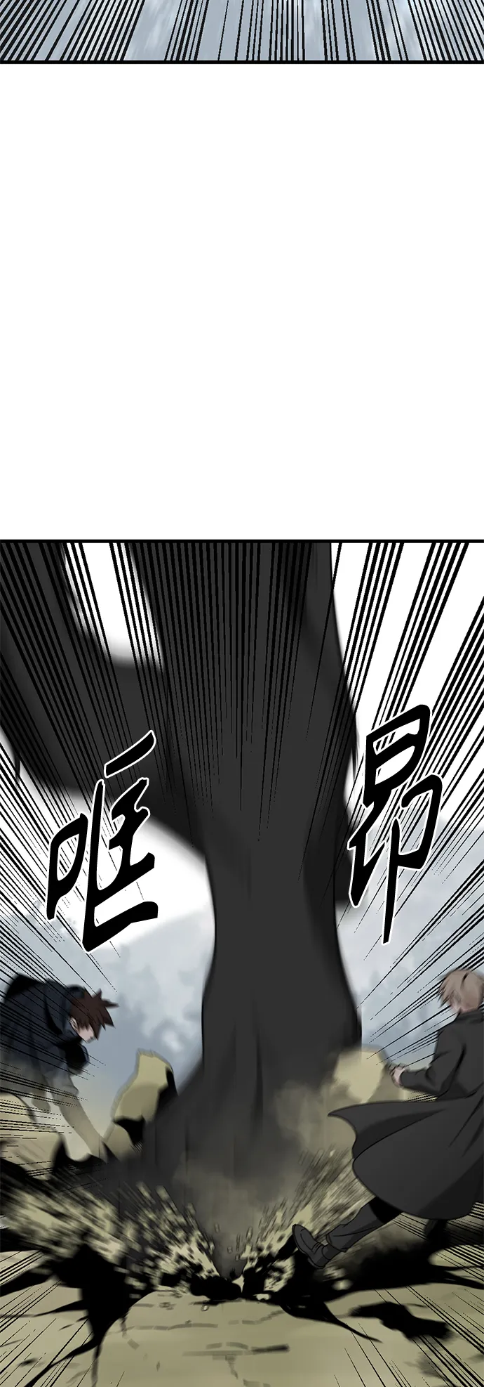 第49话 第49页