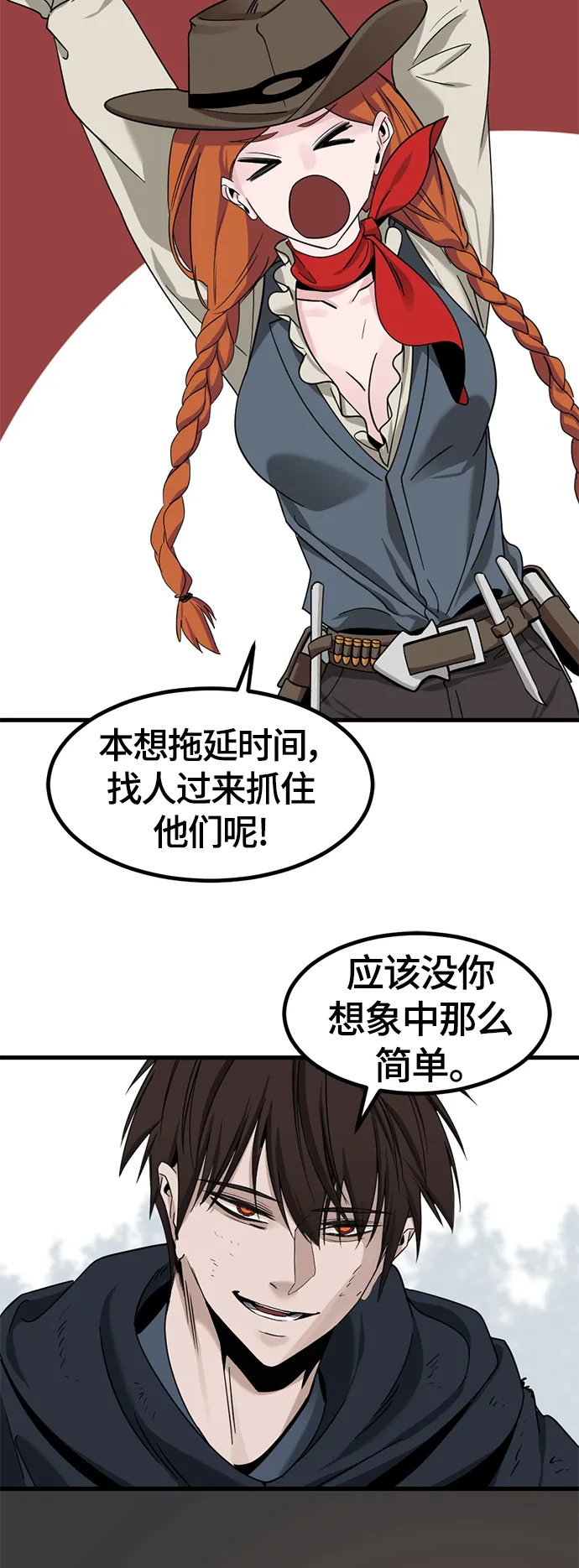 第49话 第56页