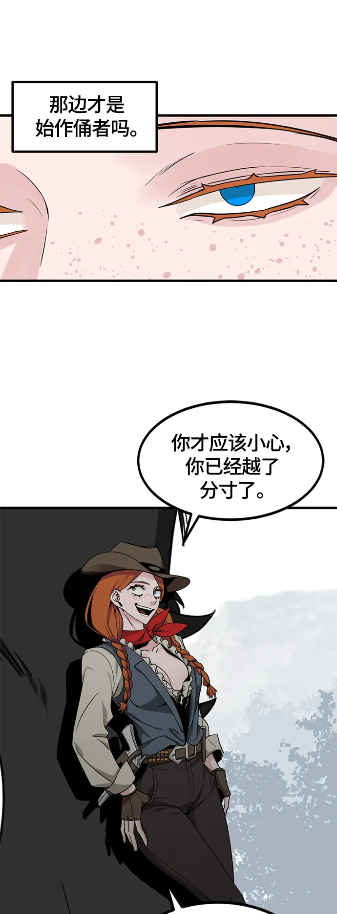 第49话 第59页