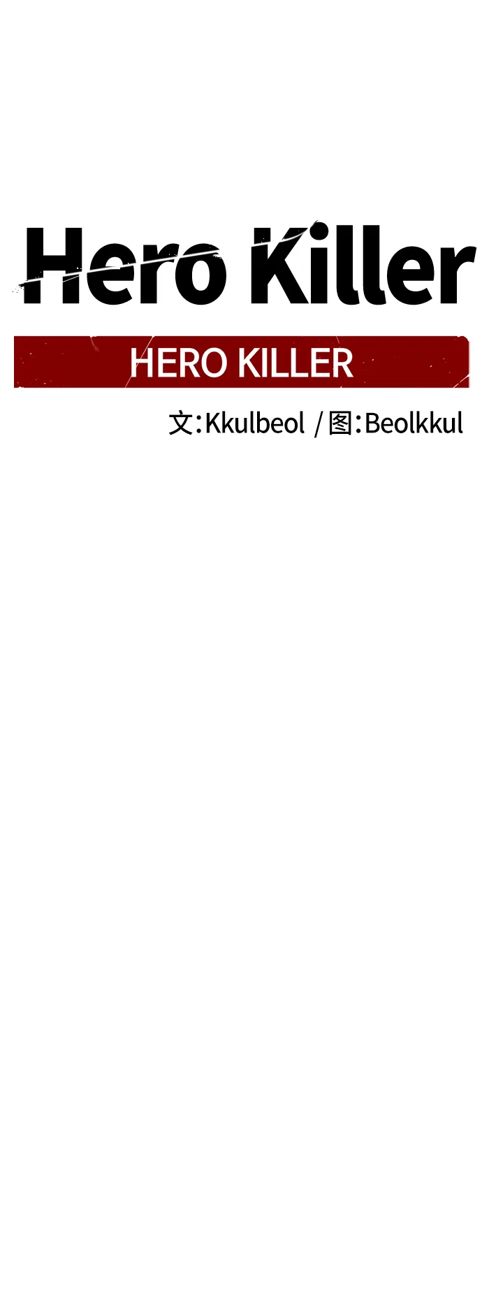 第49话 第63页