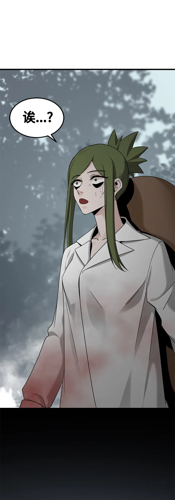第49话 第66页