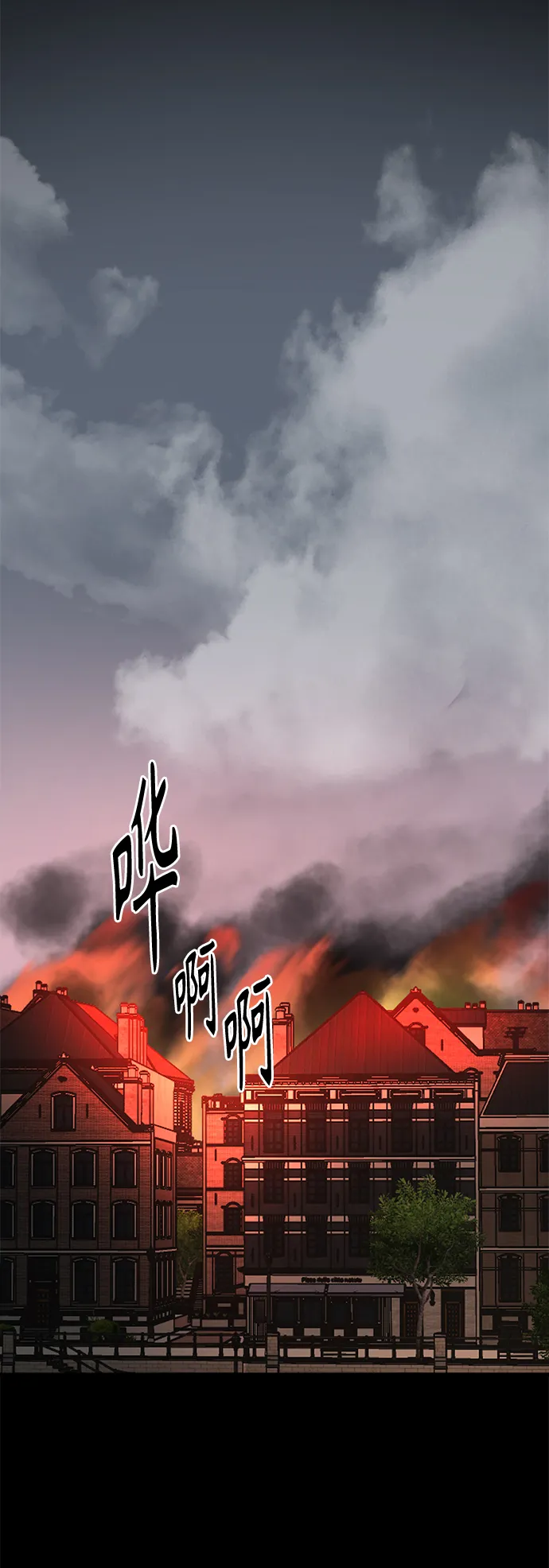 第49话 第67页