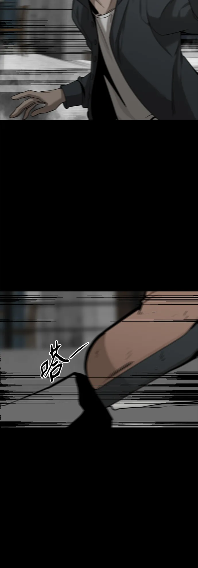 第49话 第69页