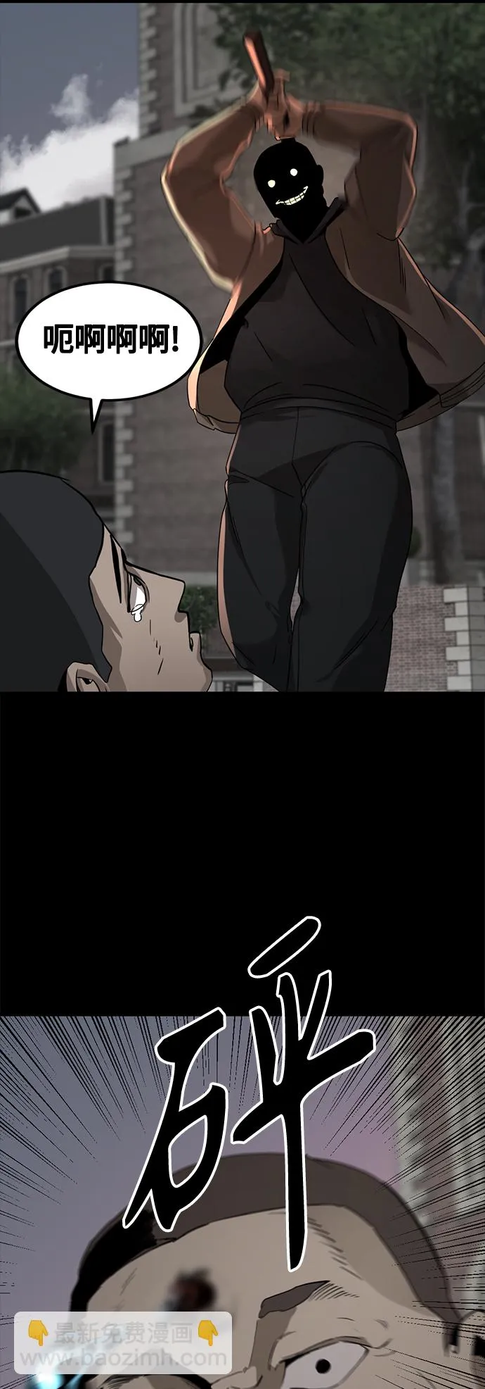 第49话 第70页