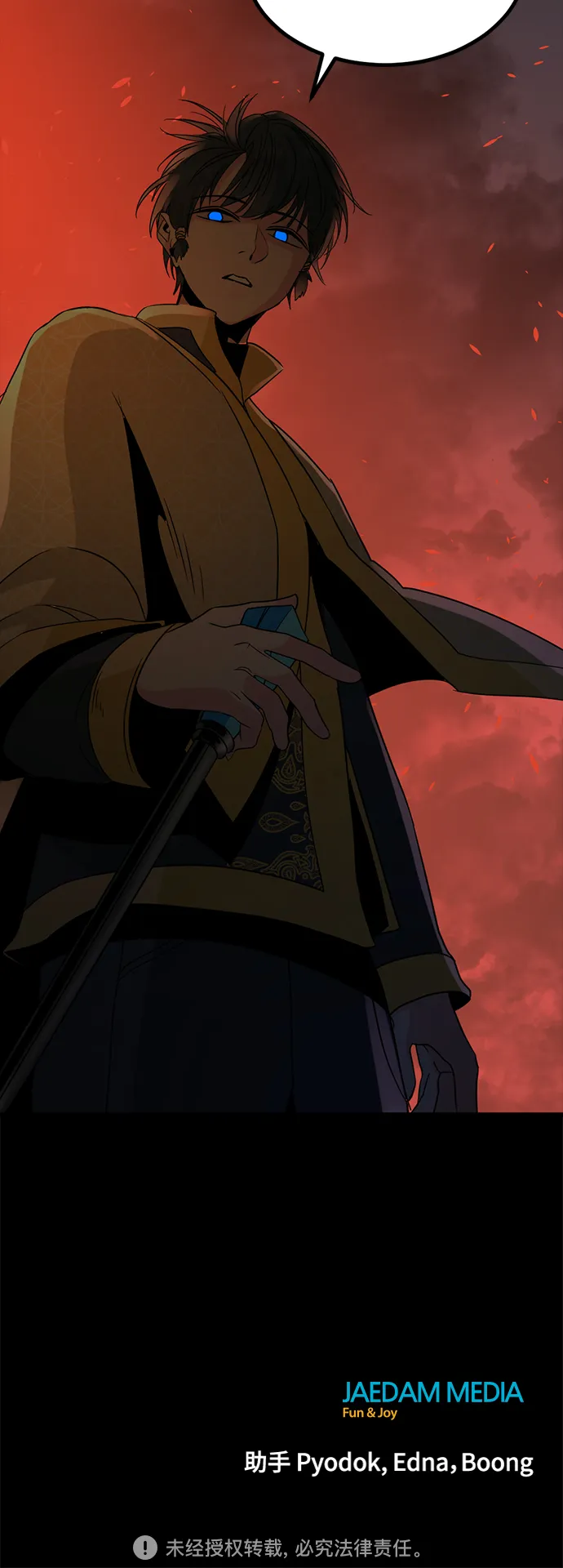 第49话 第74页