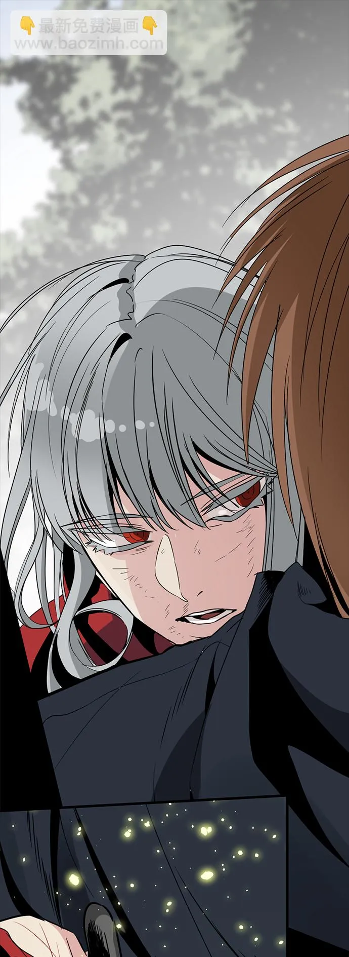 第48话 第2页