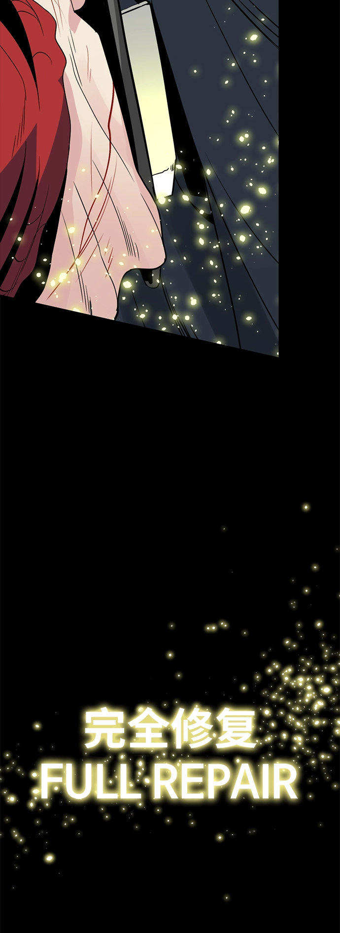 第48话 第3页