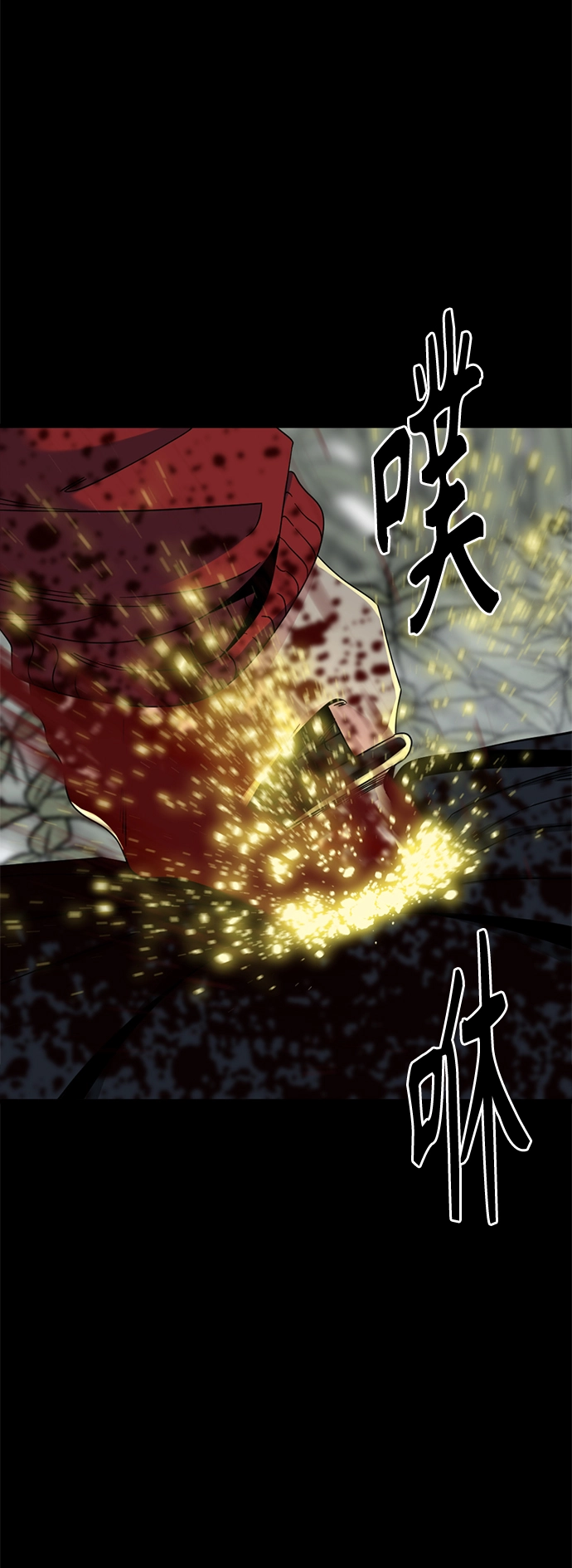 第48话 第4页