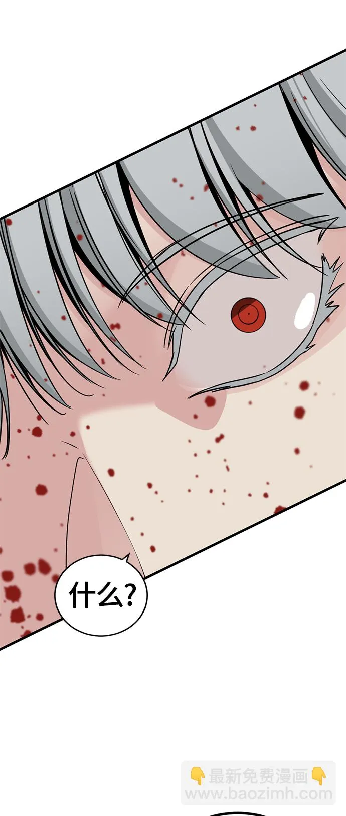 第48话 第10页