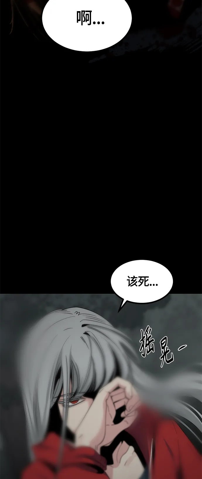 第48话 第13页