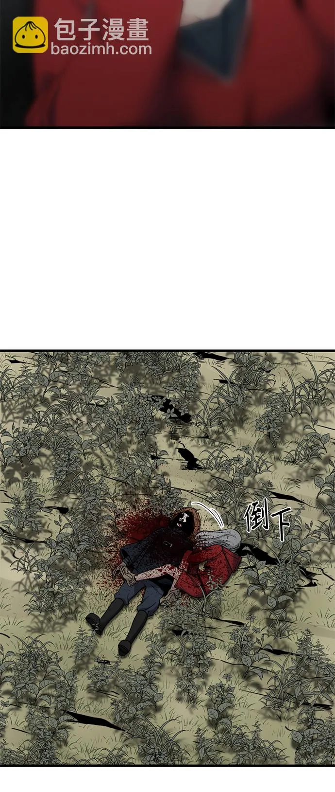 第48话 第14页