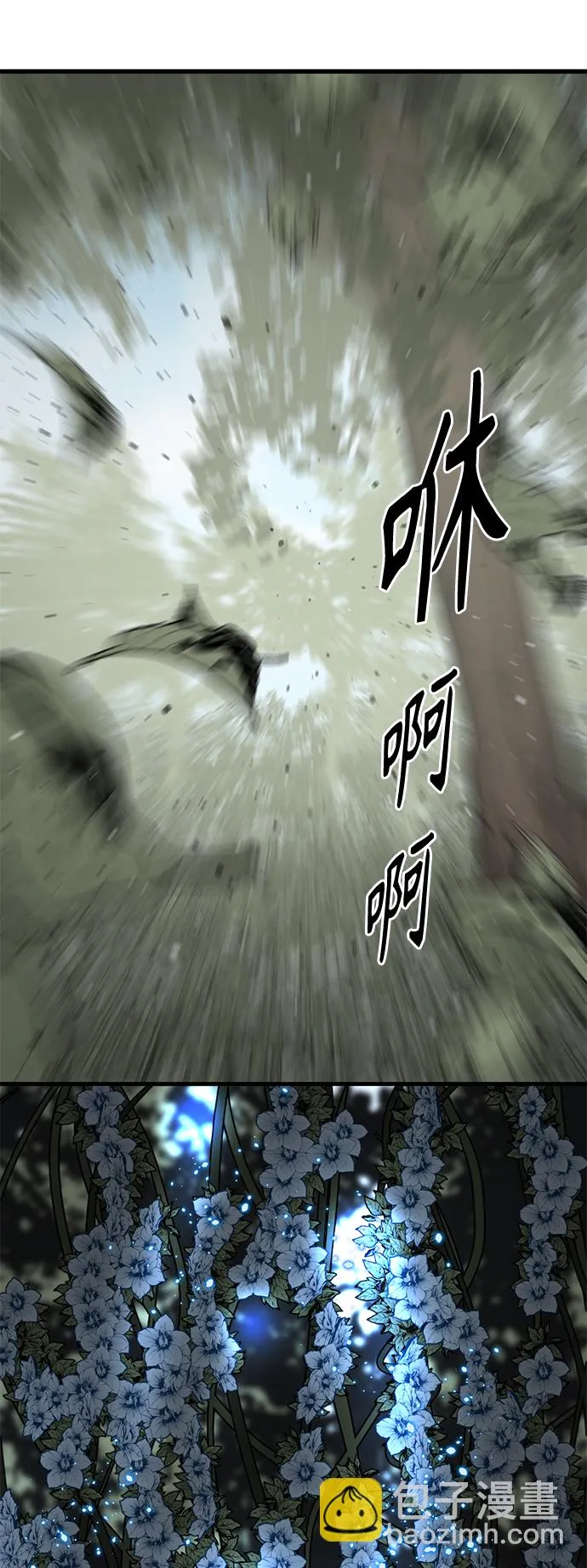 第48话 第15页