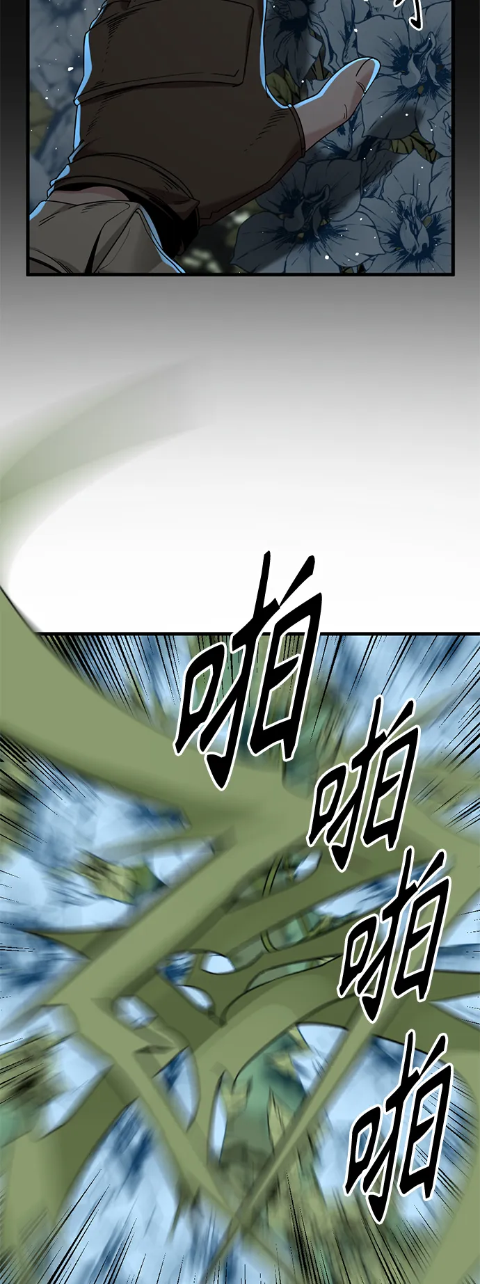 第48话 第17页