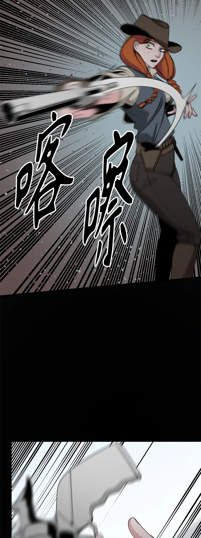 第48话 第21页