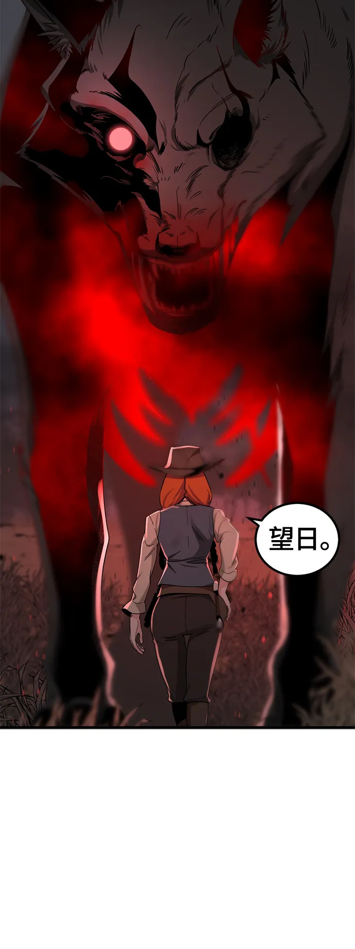 第48话 第23页