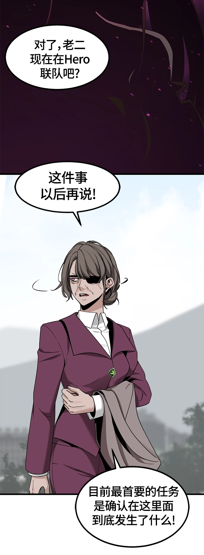 第48话 第32页