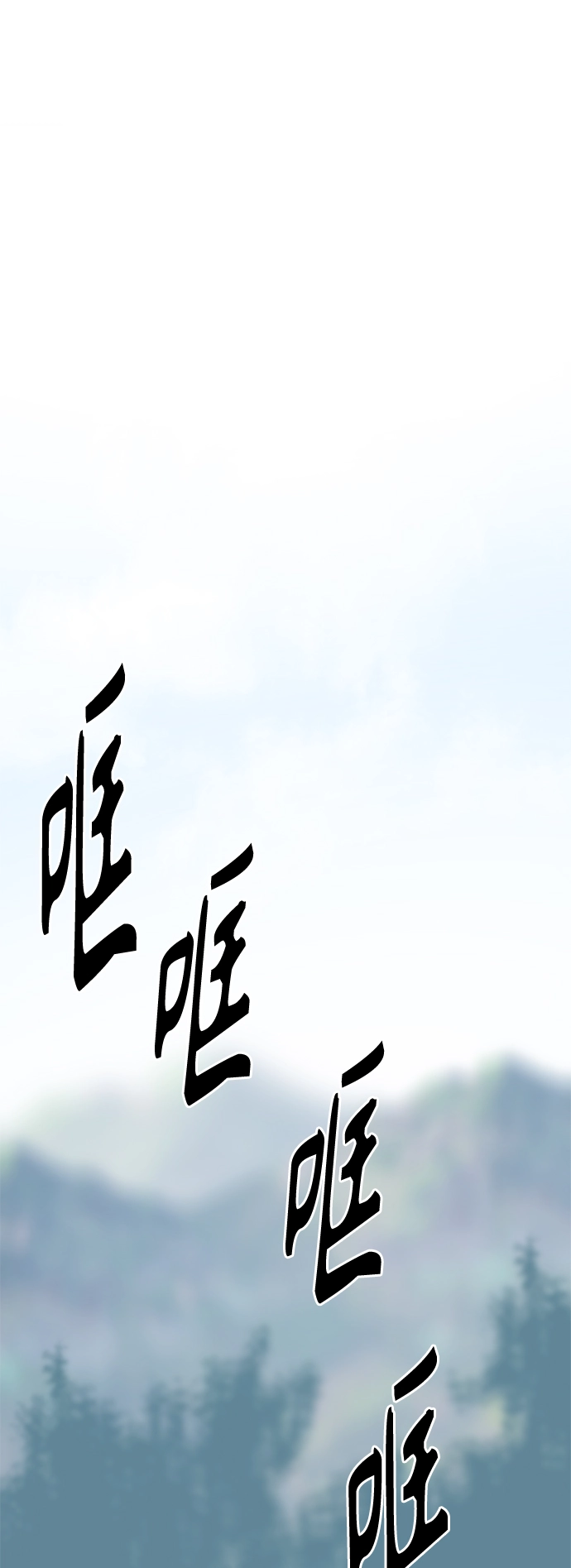 第48话 第33页