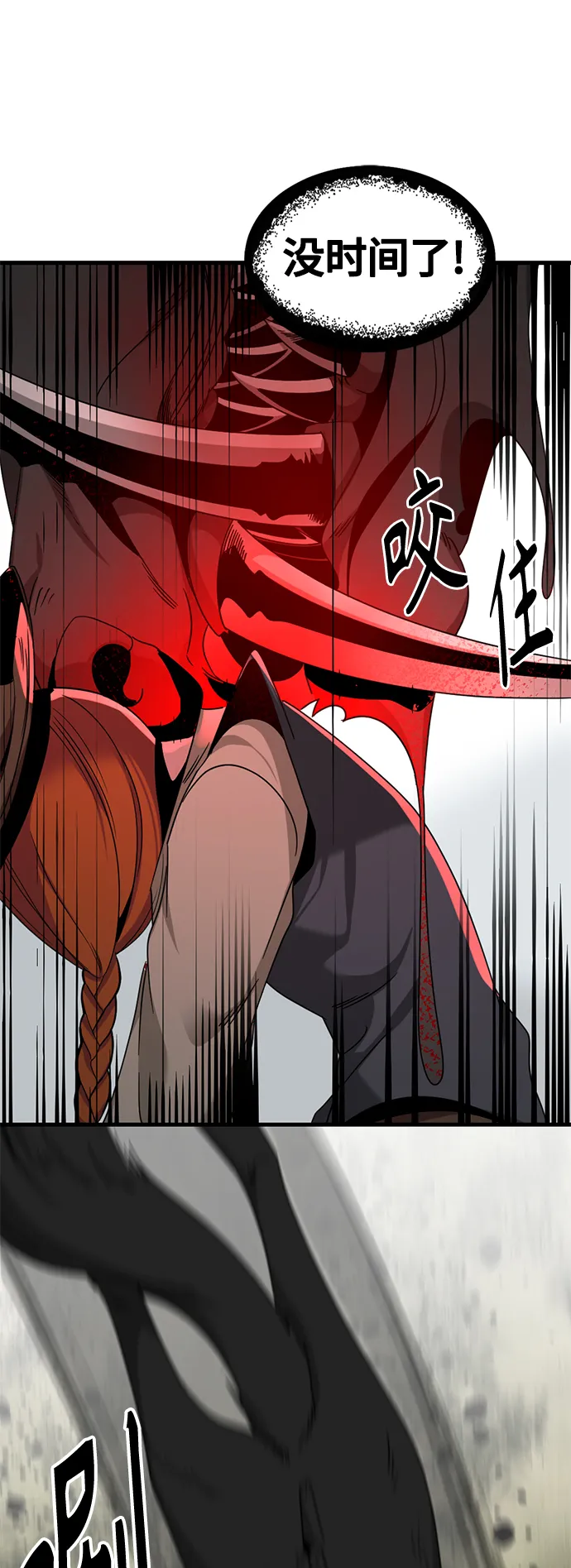 第48话 第35页
