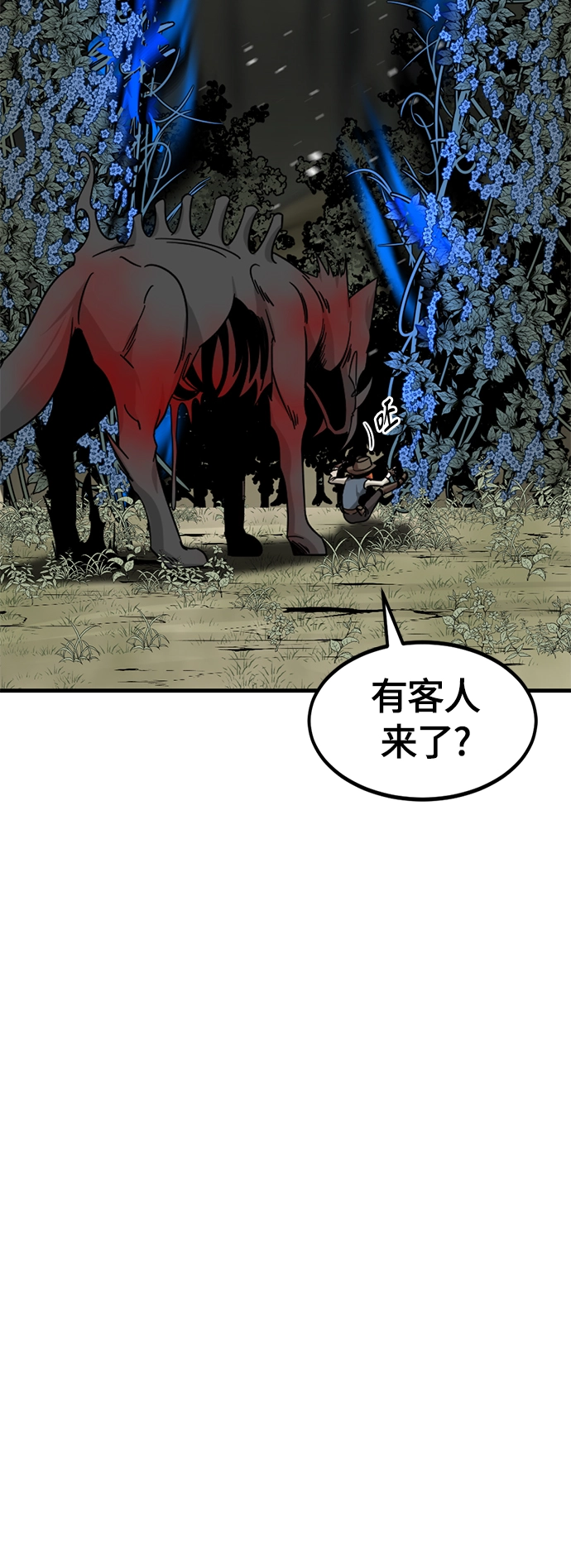 第48话 第40页