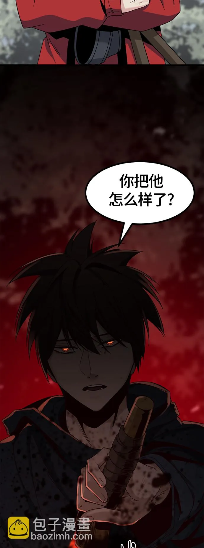 第48话 第60页