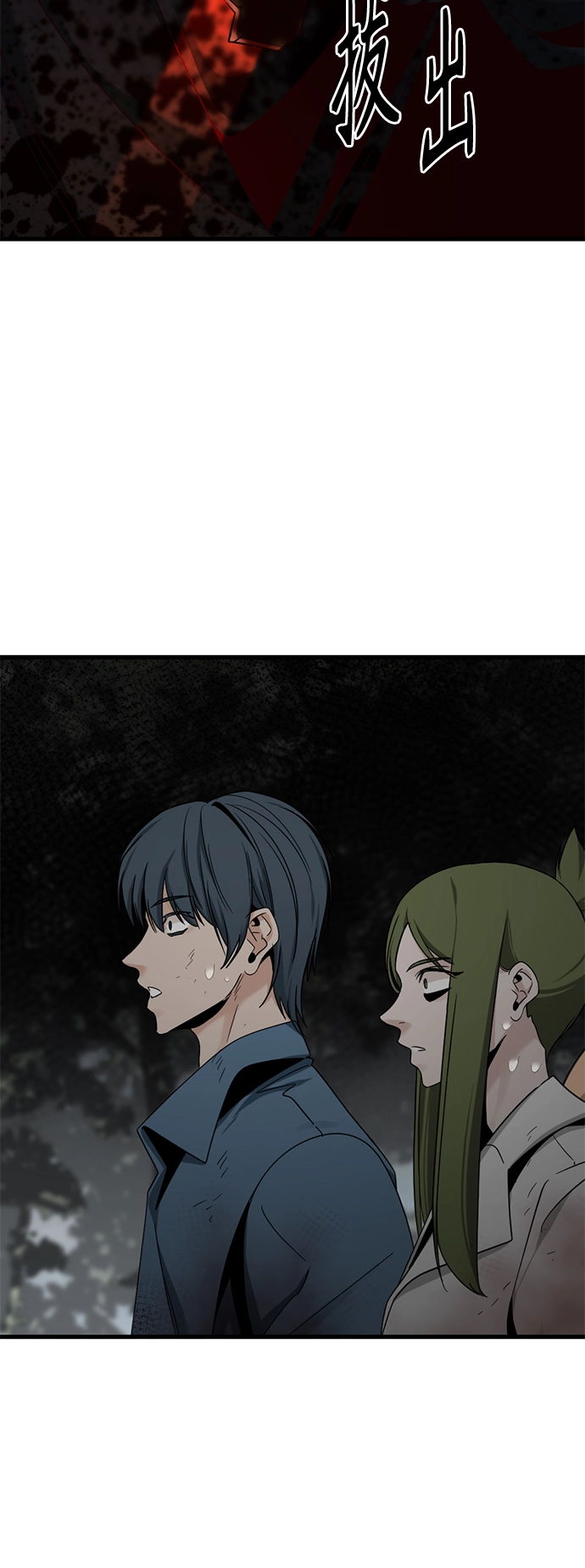 第48话 第61页