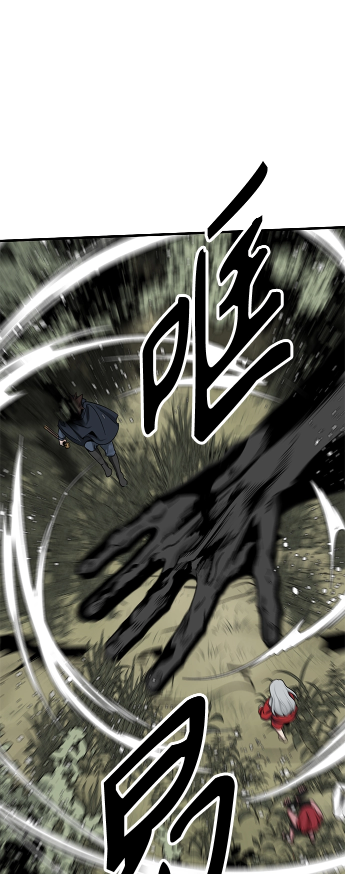第48话 第69页