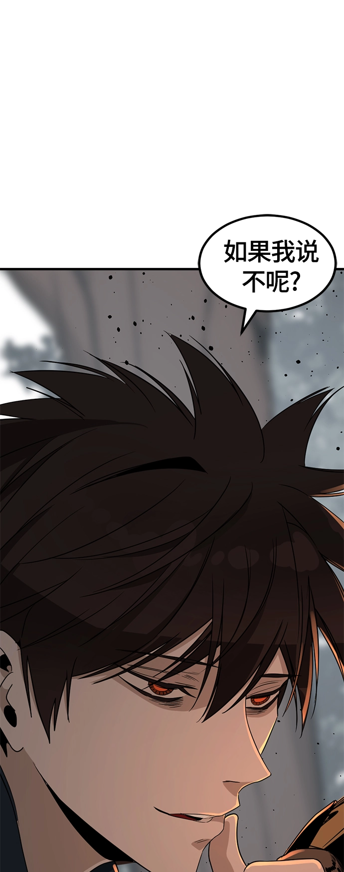 第48话 第72页