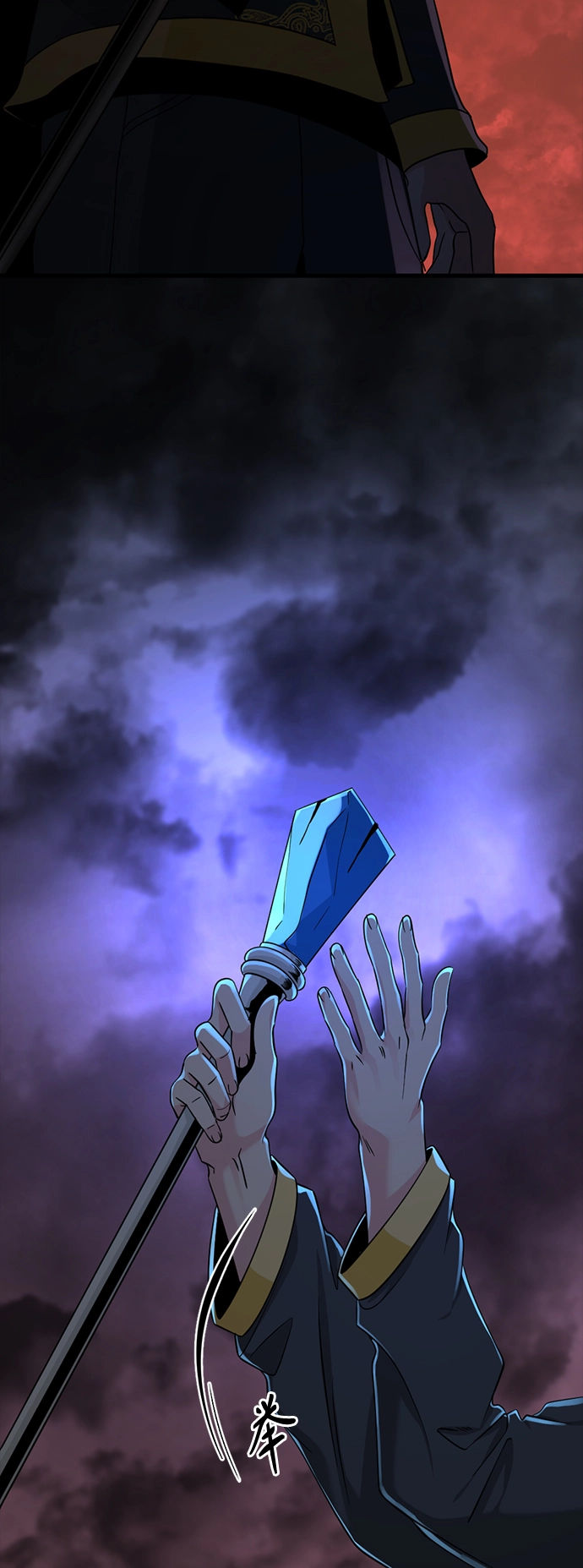 第50话 第3页