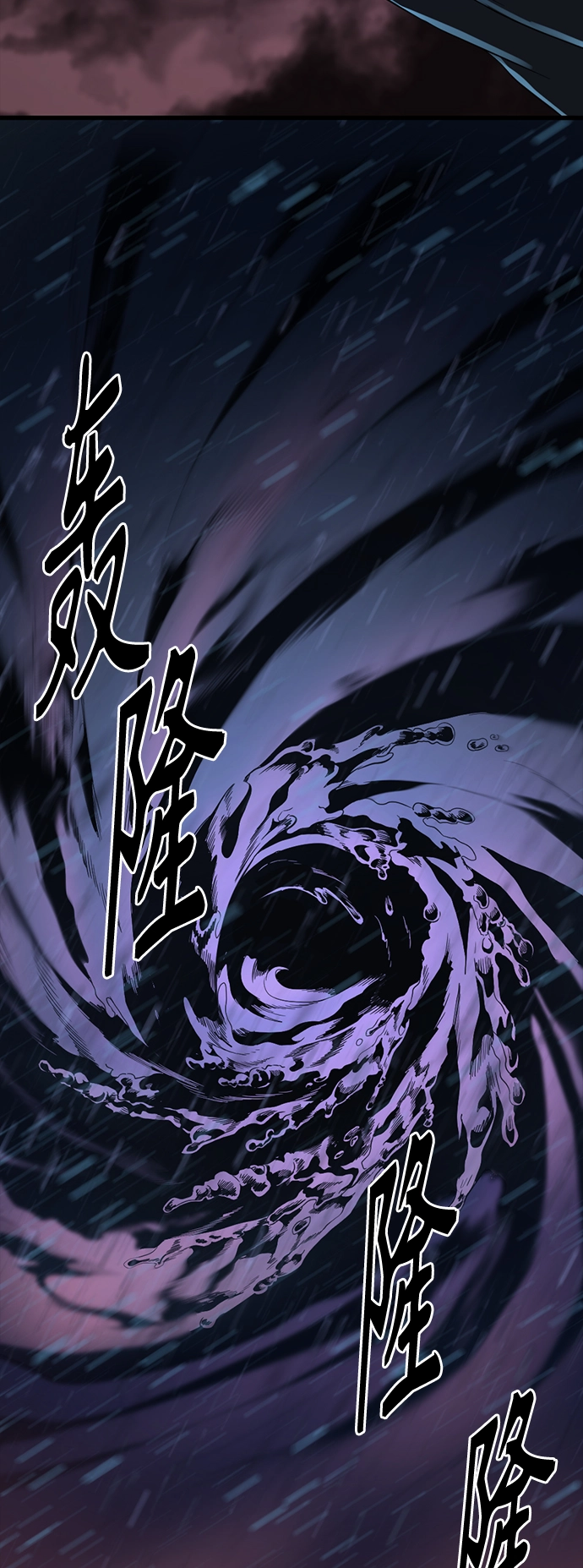第50话 第4页