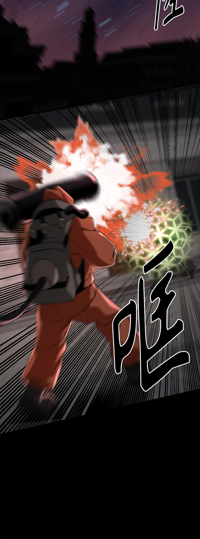 第50话 第5页