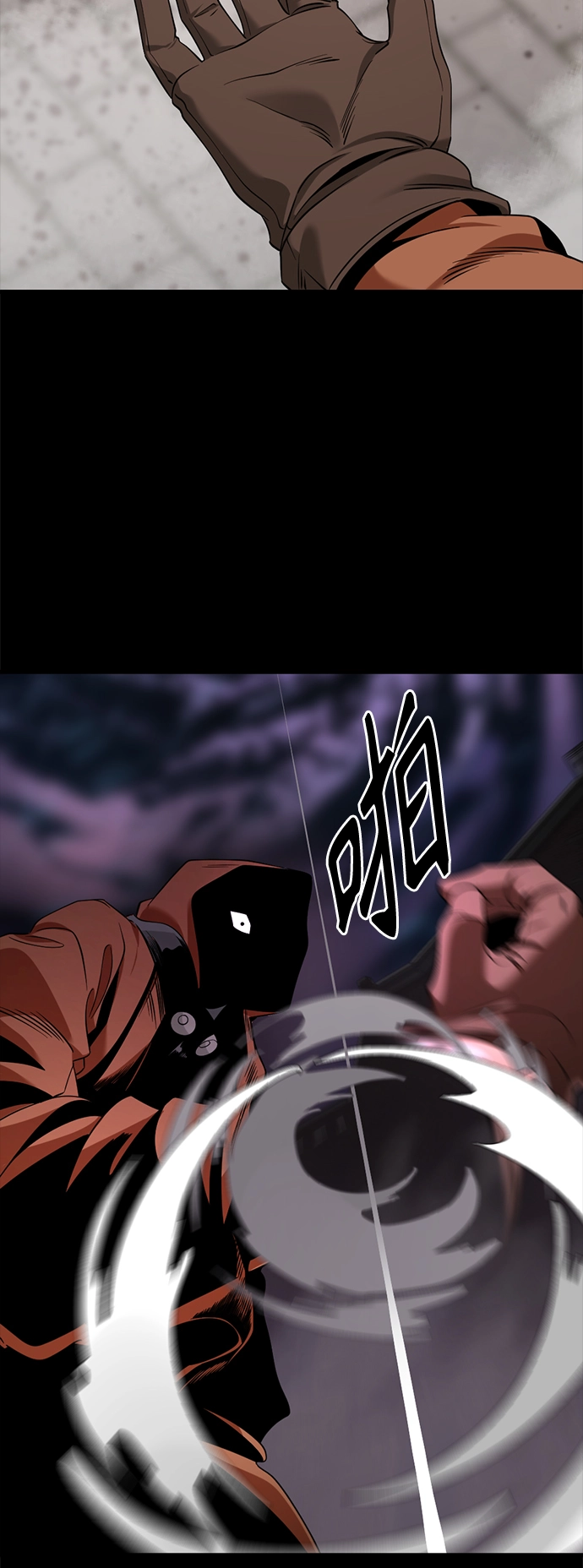 第50话 第7页
