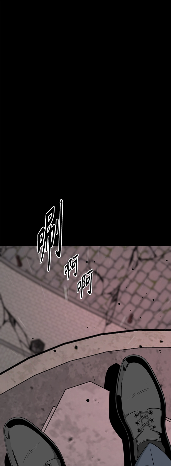 第50话 第23页