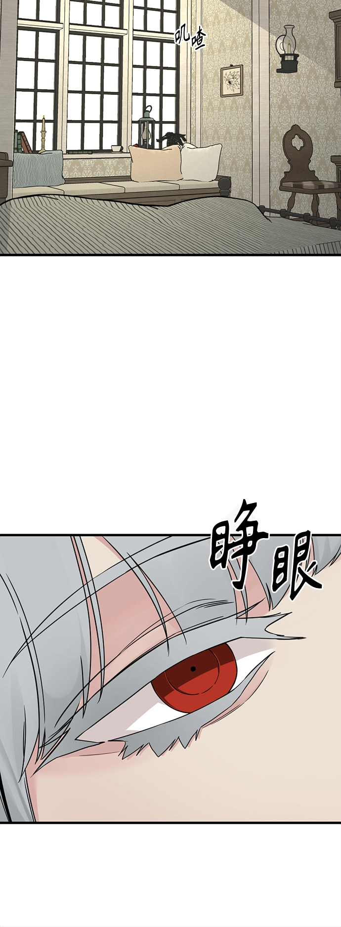 第50话 第30页