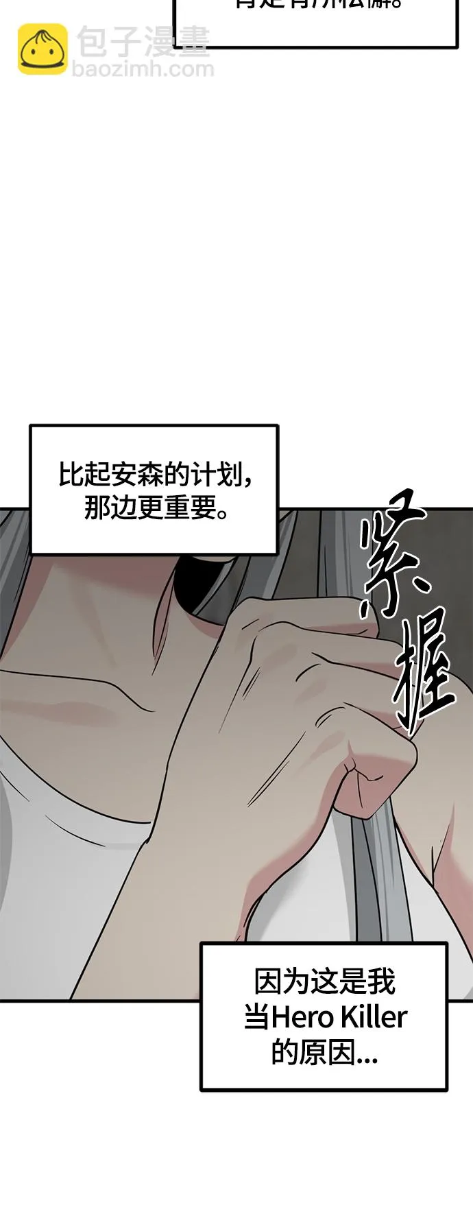 第50话 第47页