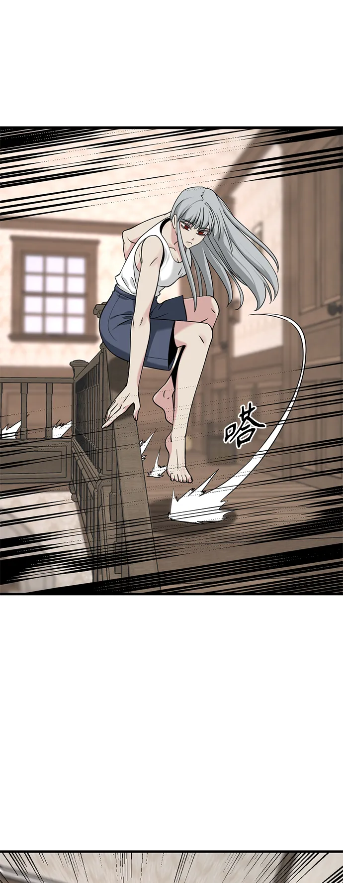 第50话 第54页