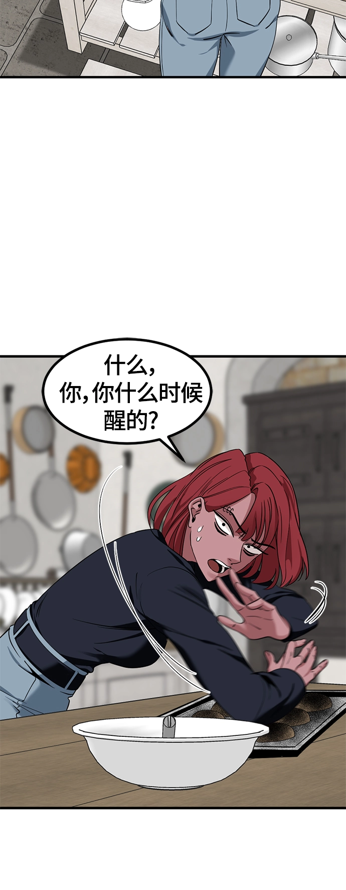 第50话 第59页