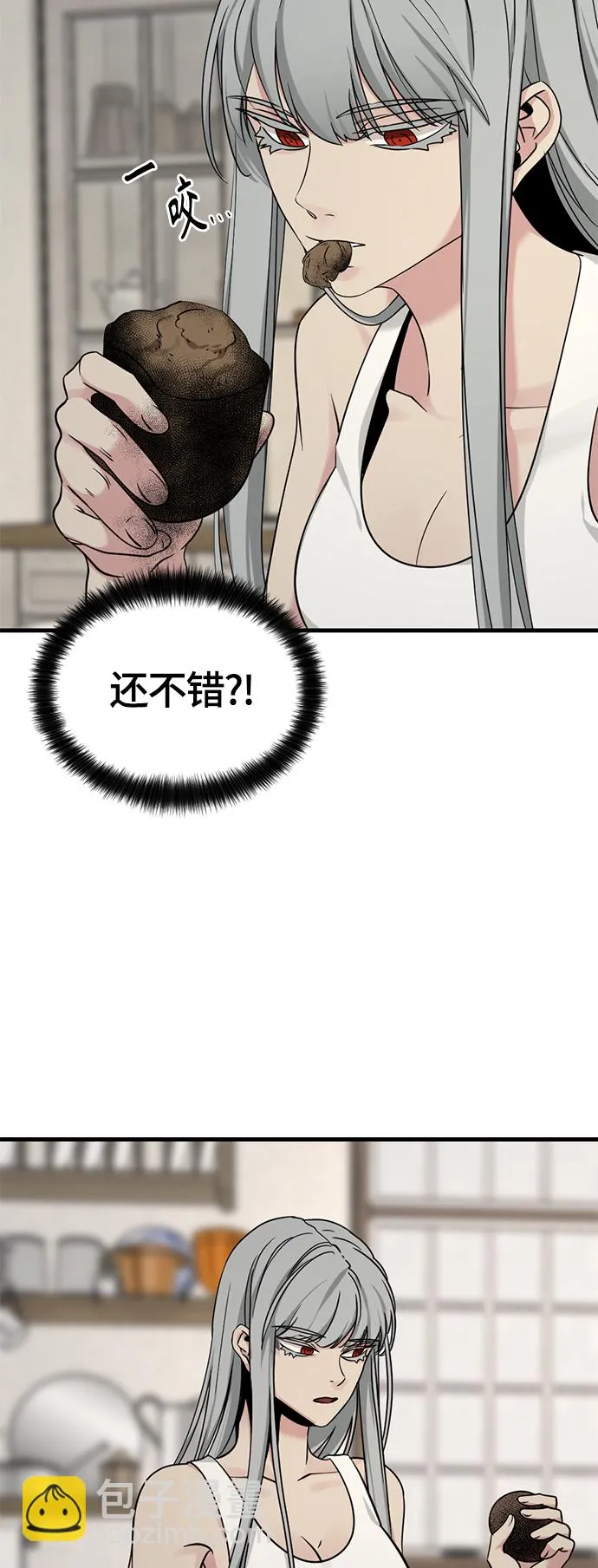 第50话 第62页